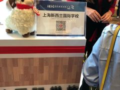 -上海浦东嘉里大酒店