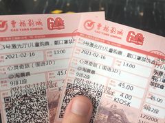 -曹杨影城(曹杨店)