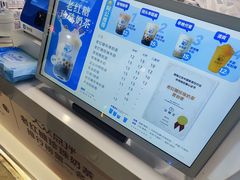-煲珠公·老红糖珍珠奶茶(长宁龙之梦店)