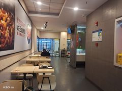 -永和大王(梅家浜店)