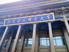 -西宁市东关清真大寺