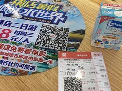 -横店电影城(IMAX联盛快乐城店)