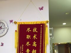 -郑远元专业修脚房(宣化路店)