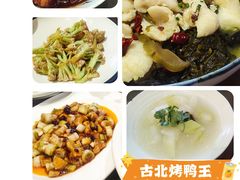 -古北烤鸭王I古北水镇景区店