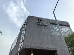 -骨气鼓气羊棒骨·羊蝎子(住总万科广场店)