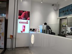 -树夏(金楠天街店)