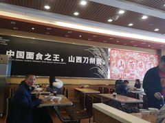 大堂-顺溜·手工刀削面·黑金店(铜锣湾店)
