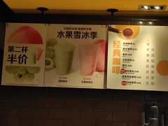 -麦当劳(望京国际商业中心店)