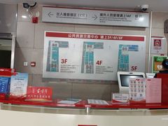 -武汉市民之家