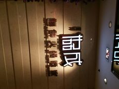 android_upload_pic-協成海鮮火鍋(老店)
