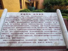 -李宗仁官邸