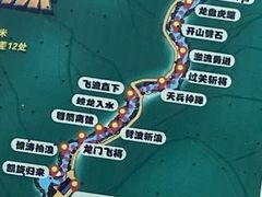 -将军关探险漂流