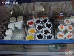 各色奶品-田记宫廷奶酪
