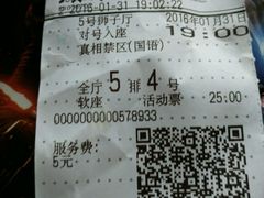 -名人国际影城(人民路店)