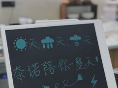 -奈诺甜品·生日蛋糕·下午茶(古城店)