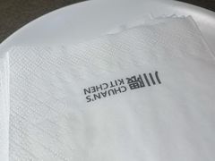 -首秀·四川料理(星耀101店)