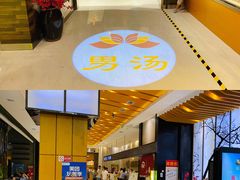 -丽池宫韩式汗蒸会馆(华灯坊店)
