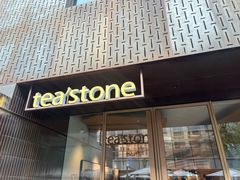 -tea’stone(新天地店)