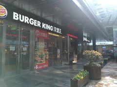 门面-汉堡王(EAC欧美中心店)
