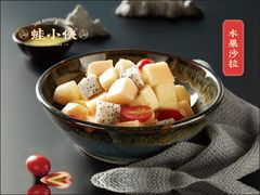 -蛙小侠(武鸣康和城店)