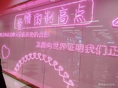 -摩天活力城·摩天轮