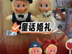 -泡泡玛特POPMART(壹号店)