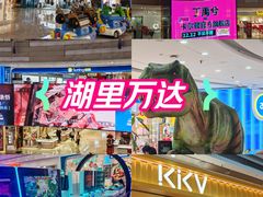 -万达广场(厦门湖里店)