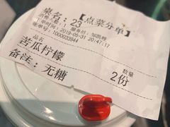 -野萃山·潮汕厚果汁(十亩地店)
