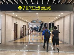 -南京西路(地铁站)