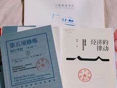 -三联韬奋书店(宽窄巷子店)