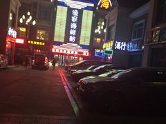 -渔家海鲜舫(宝湖路店)