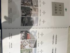 -东来顺饭庄(apm总店)
