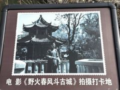 -莲池书院博物馆