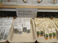 -小嘟来烘焙店