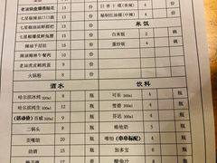 -拈签一笑黄牛肉辣卤串串