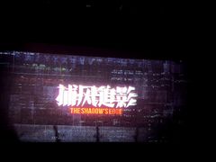 -中影星美国际影城(西乡天虹店)