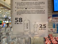 -山崎面包(静安久光店)