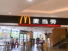 门面-麦当劳(姜山镇海港城店)