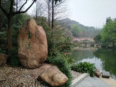 -云溪植物园