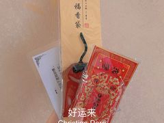 -西园寺