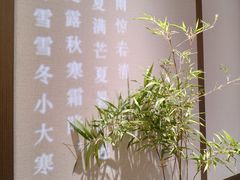 -家宴滇食记·云南家常菜