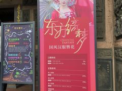 -惠和石文化园