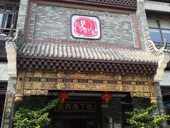 -国药集团冯了性国医馆(禅城店)