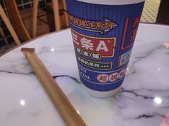 -三条A糖水公司(永旺梦乐城店)