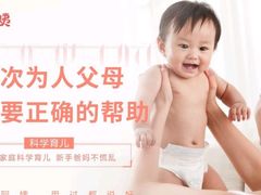 -田螺阿姨自营月嫂·育儿嫂(高新店)