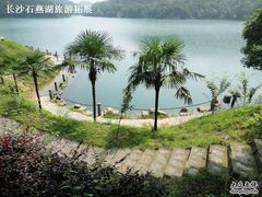 -石燕湖生态旅游景区