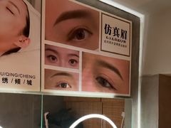 -施奈儿.洗头頭療.按摩SPA.采耳(上梅林店)