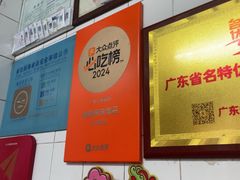 -達揚原味燉品(文明路店)
