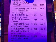 -甘尼仕印度餐厅爵士酒吧(阳春巷店)