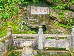 -南山风景名胜区